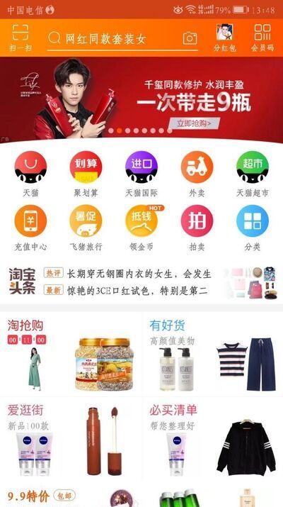 淘寶雙11購物津貼那里領(lǐng)取