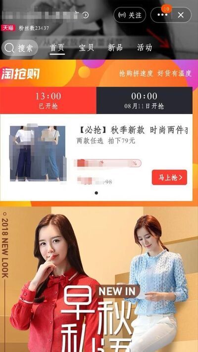 淘寶雙11購物津貼那里領(lǐng)取