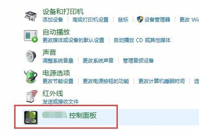 Win10穿越火線煙霧頭怎么調？Win10煙霧頭的最新調法介紹