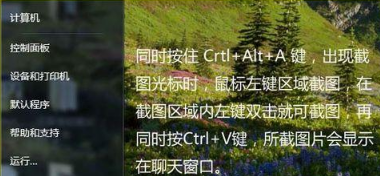 Win7系統(tǒng)下IE瀏覽器提示cookie被禁用怎么辦？