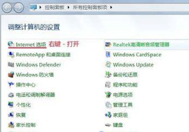 Win7系統(tǒng)下IE瀏覽器提示cookie被禁用怎么辦？