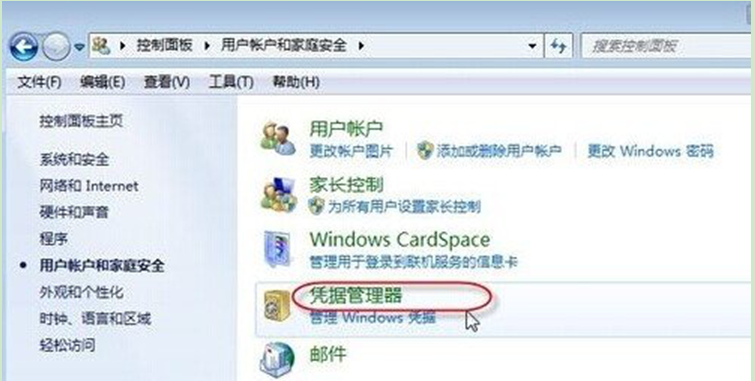 每次重啟Win7系統(tǒng)后打印機(jī)都顯示脫機(jī)該怎么辦？