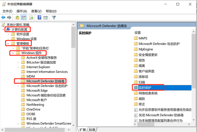 Win10實時保護怎么永久關(guān)閉？Win10徹底關(guān)閉Windows defender的方法介紹