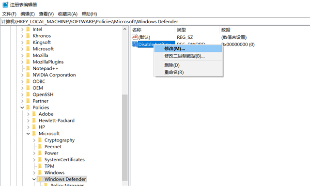Win10實時保護怎么永久關(guān)閉？Win10徹底關(guān)閉Windows defender的方法介紹