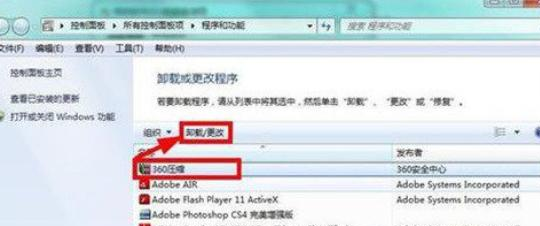 怎么清理Win7C盤還保留系統(tǒng)文件?