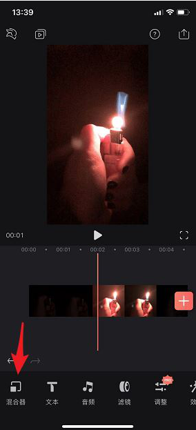 如何利用抖音拍攝打火機(jī)愛心特效 抖音打火機(jī)愛心特效的拍攝方法
