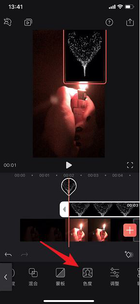 如何利用抖音拍攝打火機(jī)愛心特效 抖音打火機(jī)愛心特效的拍攝方法