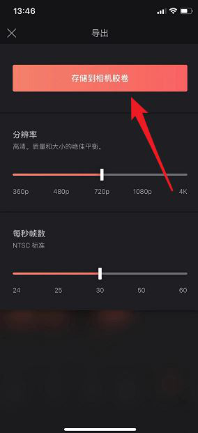 如何利用抖音拍攝打火機(jī)愛心特效 抖音打火機(jī)愛心特效的拍攝方法