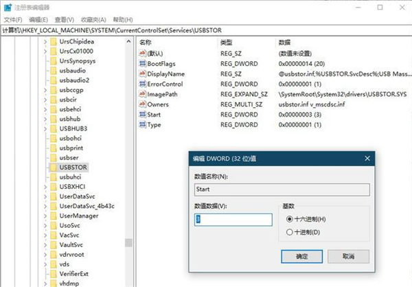 Win10系統(tǒng)CHKDSK只讀模式無法檢查磁盤怎么辦？