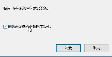 Win10系統快速啟動提示0xC00000D4錯誤代碼怎么辦？