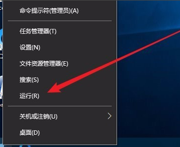 Win10更新一直安裝失敗無法更新怎么解決？