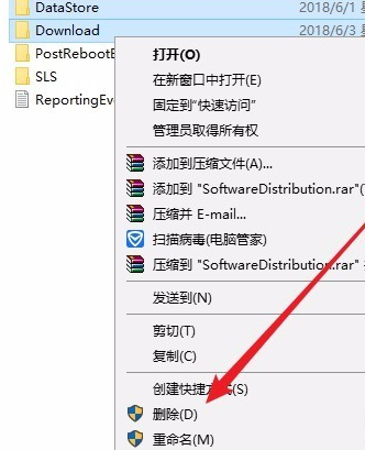 Win10更新一直安裝失敗無法更新怎么解決？