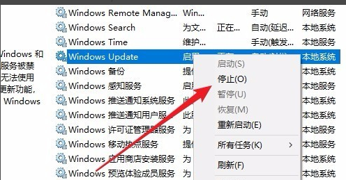 Win10更新一直安裝失敗無法更新怎么解決？