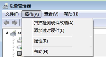 Win7使用AMD顯卡驅動出現間歇性黑屏怎么解決？