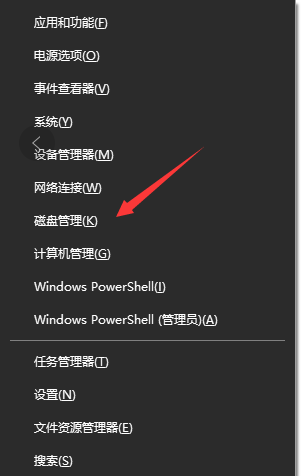 Win10新電腦只有一個(gè)C盤該如何分區(qū)？