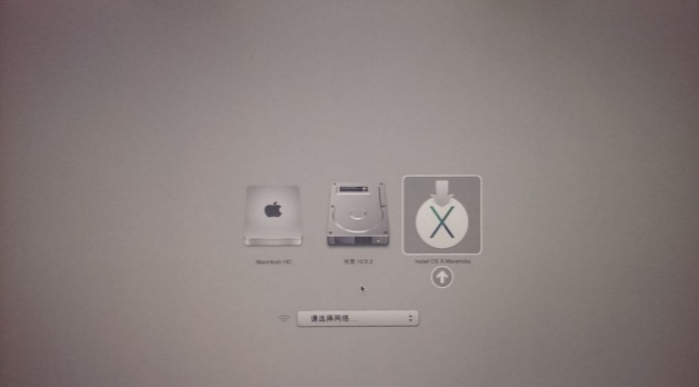 怎么在Windows系統中制作Mac系統U盤啟動盤？