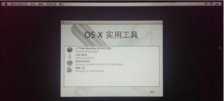 怎么在Windows系統中制作Mac系統U盤啟動盤？
