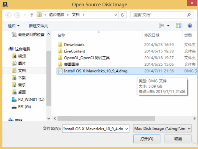怎么在Windows系統中制作Mac系統U盤啟動盤？