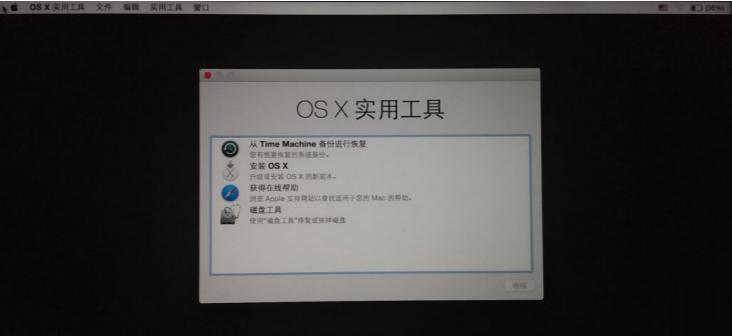 怎么在Windows系統中制作Mac系統U盤啟動盤？
