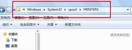 Win7系統提示打印機驅動正在使用無法刪除怎么辦?