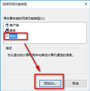 Win10瀏覽器打不開網(wǎng)頁但能上網(wǎng)怎么辦？