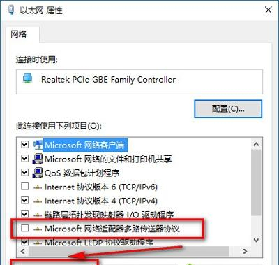 Win10瀏覽器打不開網(wǎng)頁但能上網(wǎng)怎么辦？