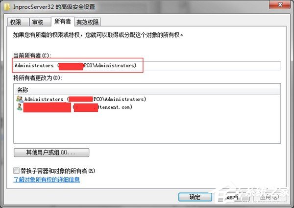 騰訊游戲平臺黑屏/白屏如何解決?騰訊游戲平臺黑屏/白屏解決教程