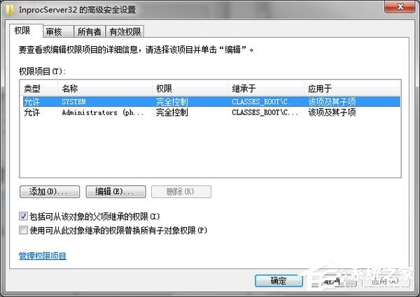 騰訊游戲平臺黑屏/白屏如何解決?騰訊游戲平臺黑屏/白屏解決教程