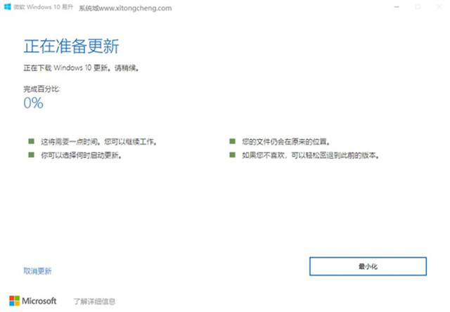 Win10 20H2怎么升級(jí)21H1 怎么升級(jí)win10系統(tǒng)版本到21H1