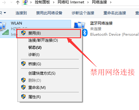 Win10連不上WiFi怎么辦？Win10連不上WiFi解決方法介紹