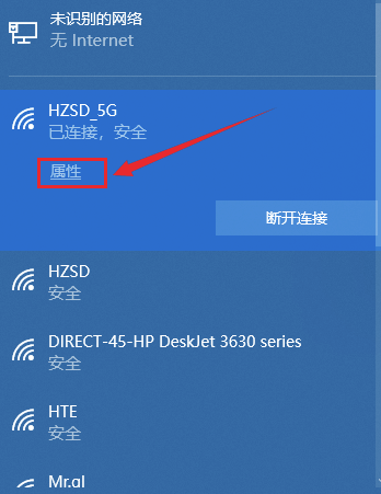 Win10連不上WiFi怎么辦？Win10連不上WiFi解決方法介紹