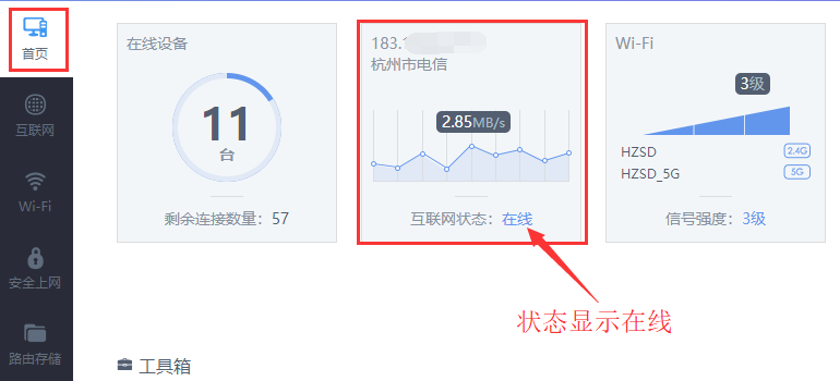 Win10連不上WiFi怎么辦？Win10連不上WiFi解決方法介紹