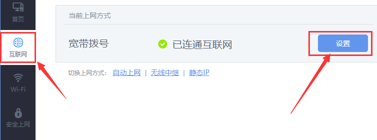 Win10連不上WiFi怎么辦？Win10連不上WiFi解決方法介紹