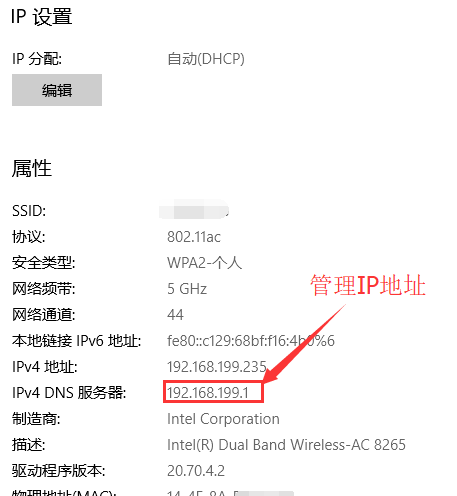 Win10連不上WiFi怎么辦？Win10連不上WiFi解決方法介紹