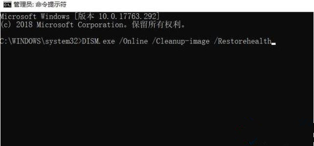 Win10系統運行軟件一直提示XXXX程序無法找到入口怎么辦？