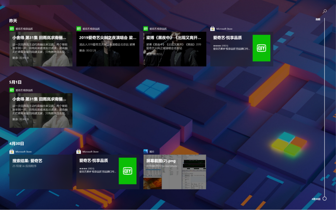 Win10 7年12個大版本都更新了什么？Win10 12個版本有什么不同？