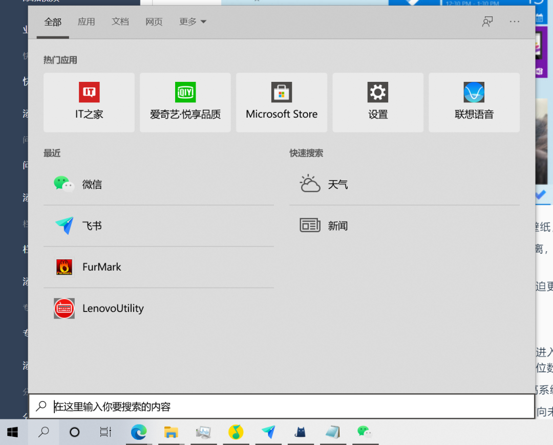 Win10 7年12個大版本都更新了什么？Win10 12個版本有什么不同？