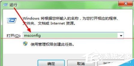 PPTV提示嚴重錯誤需重裝怎么辦？PPTV提示嚴重錯誤需重裝的解決方法
