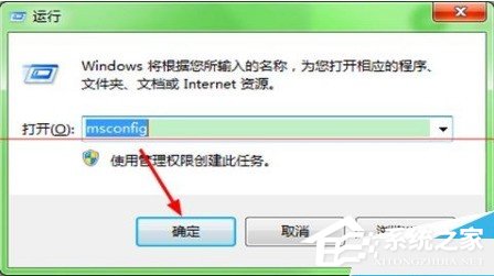 PPTV提示嚴重錯誤需重裝怎么辦？PPTV提示嚴重錯誤需重裝的解決方法