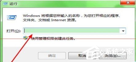 PPTV提示嚴重錯誤需重裝怎么辦？PPTV提示嚴重錯誤需重裝的解決方法