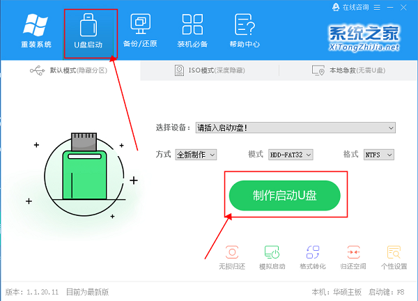 Windows更新一直轉圈圈怎么辦？Windows更新一直轉圈解決辦法