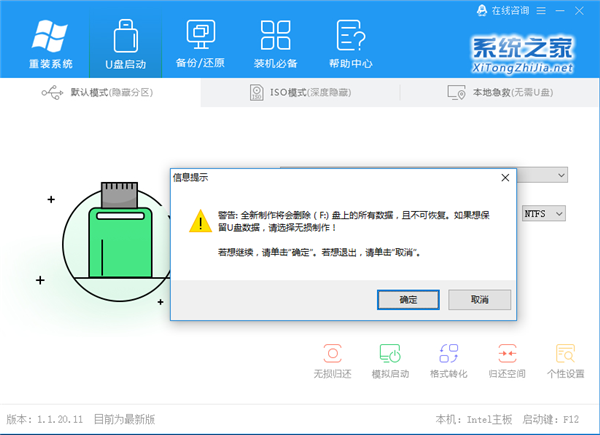Windows更新一直轉圈圈怎么辦？Windows更新一直轉圈解決辦法