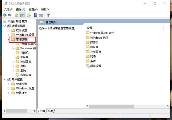 Win10 21H1系統安全策略阻止未經身份驗證的來賓訪問?