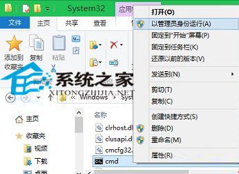 Win10電腦怎么以管理員運(yùn)行cmd命令？