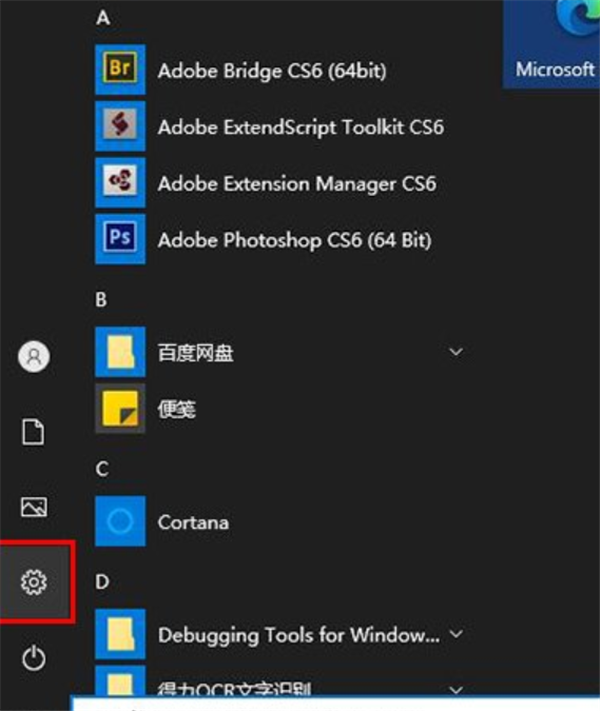 Win10系統打印機只要一打印就藍屏怎么辦？