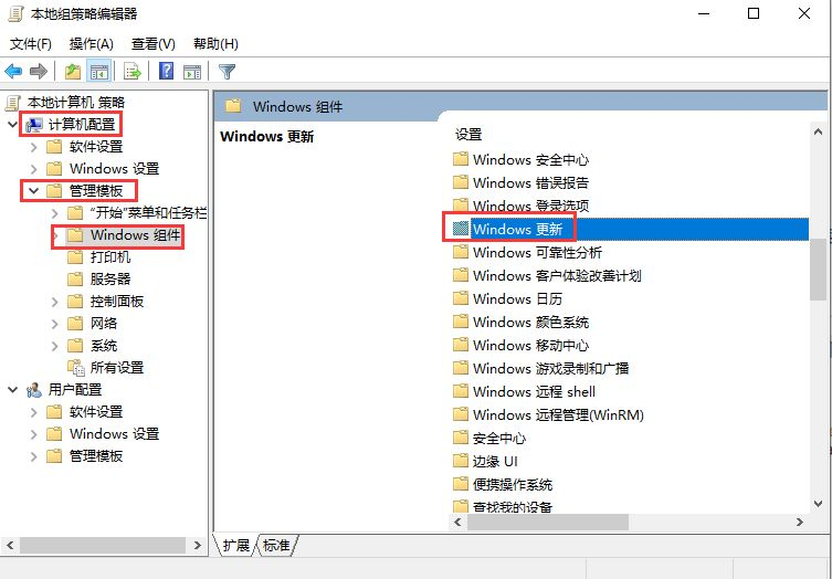 Win10怎么永久關閉自動更新？Win10永久關閉自動更新方法