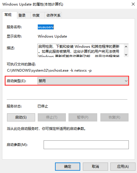 Win10怎么永久關閉自動更新？Win10永久關閉自動更新方法