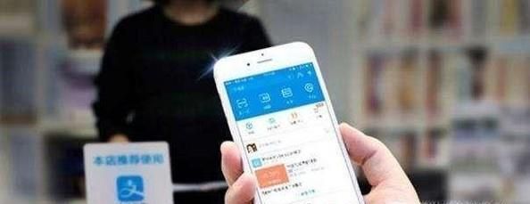 在國外如何使用支付寶？