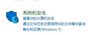 Win10電腦怎么去除“你要允許此程序對你的電腦進行更改嗎”彈窗?