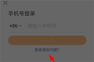 快手被盜怎么找回